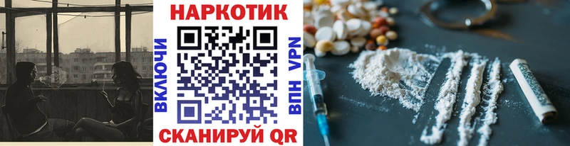 Продажа наркотиков Северодвинск ГАШИШ  Кокаин  МЕФ  LSD-25  Конопля 