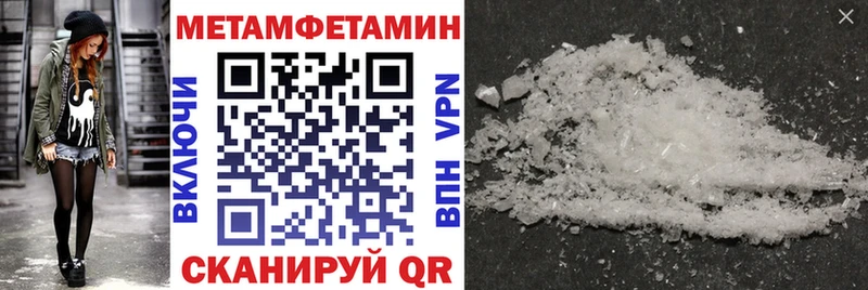 АМФЕТАМИН Premium  Северодвинск 