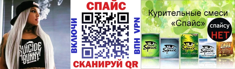 БУТИРАТ жидкий экстази Северодвинск