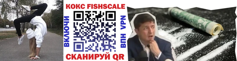 это Telegram  Северодвинск  КОКАИН 99% 
