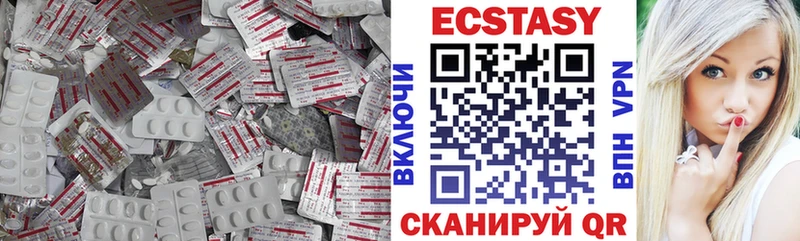 Ecstasy TESLA OMG ONION Северодвинск