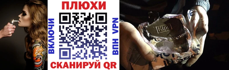 даркнет официальный сайт  Северодвинск  ГАШИШ индика сатива 