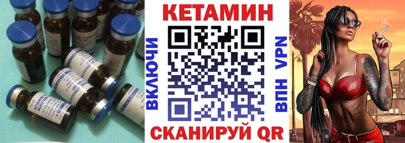 mega tor  Северодвинск  Кетамин VHQ  купить наркотики сайты 