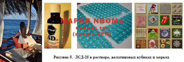 mdma Бородино