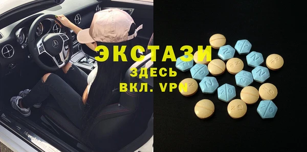 амф Бугульма