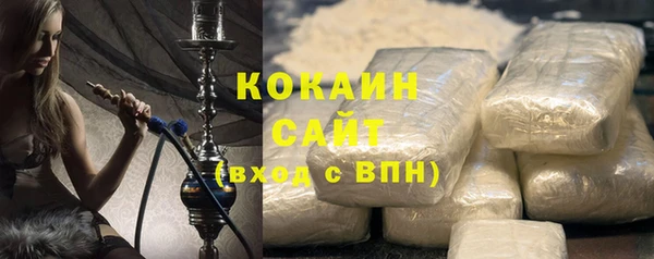 амф Бугульма