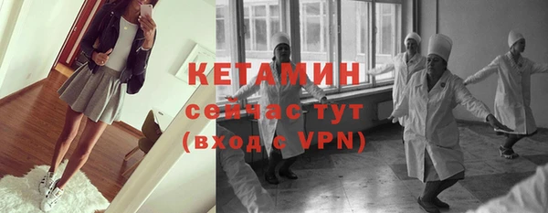твердый Бронницы