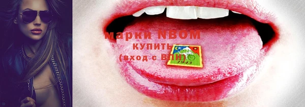 твердый Бронницы