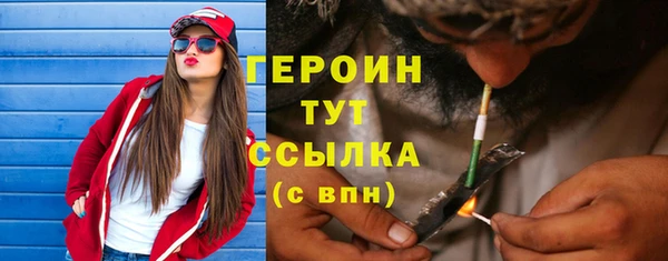mdma Бородино