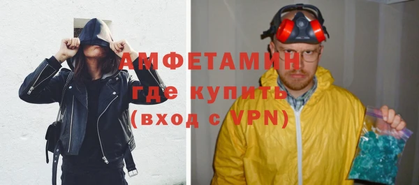 mdma Бородино