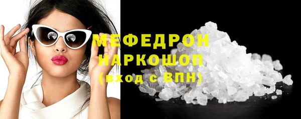 mdma Бородино