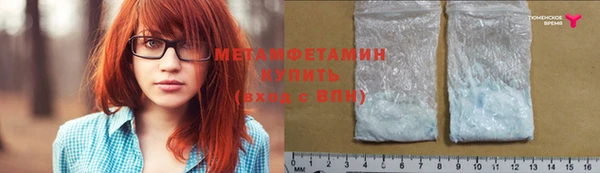 амф Бугульма