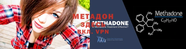 амф Бугульма