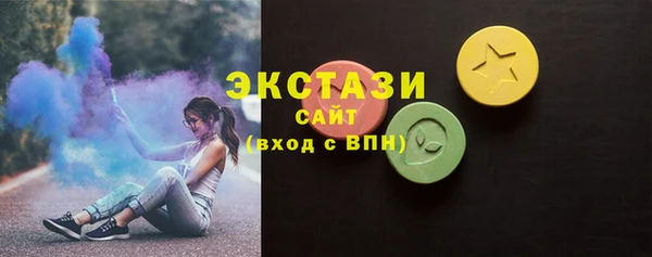 амф Бугульма