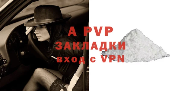 амф Бугульма