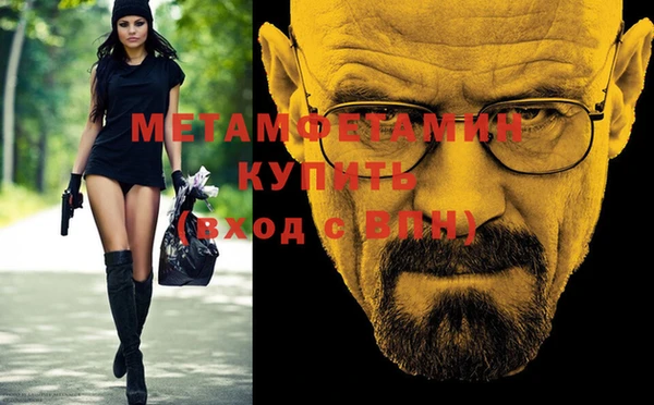 твердый Бронницы