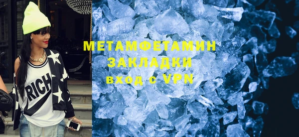твердый Бронницы