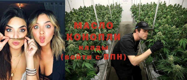 mdma Бородино