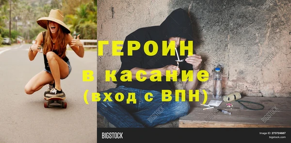 mdma Бородино