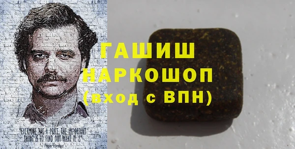 амф Бугульма