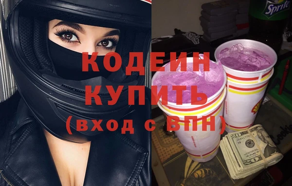 твердый Бронницы