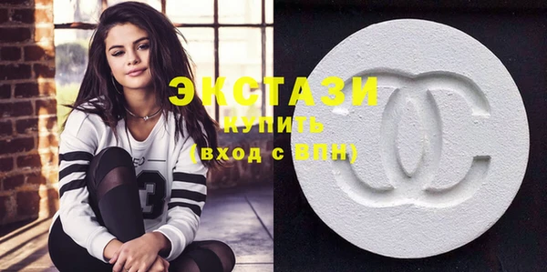 mdma Бородино