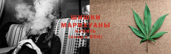 mdma Бородино
