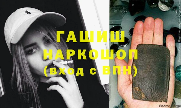 mdma Бородино