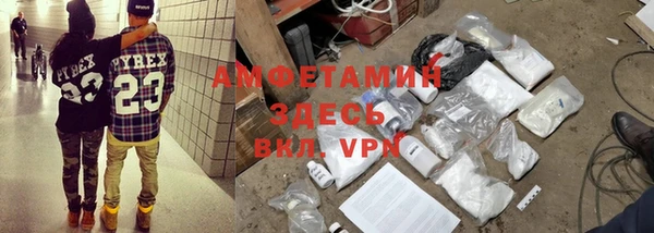 mdma Бородино