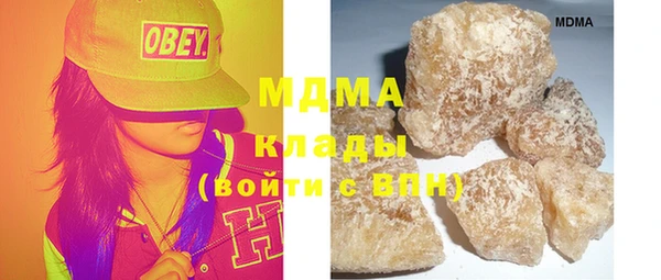 mdma Бородино