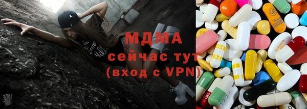 амф Бугульма