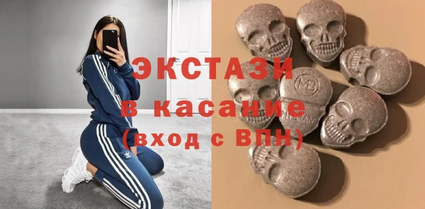 твердый Бронницы