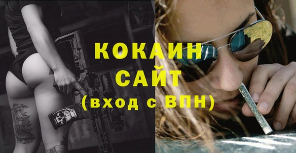 амф Бугульма