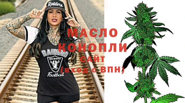 mdma Бородино