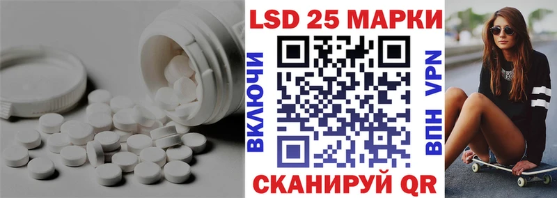 дарнет шоп  Северодвинск  LSD-25 экстази ecstasy 