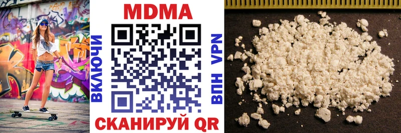 MEGA ссылки  Северодвинск  МДМА crystal 