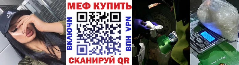 Мефедрон кристаллы  Северодвинск 