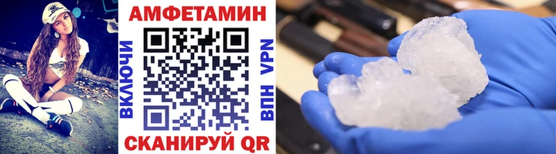 Первитин кристалл  Северодвинск 